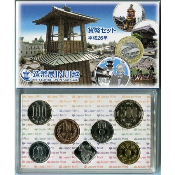 26N(2014) ǂhmzݕZbg