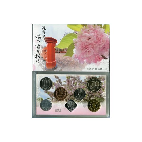 平成31年 貨幣セットの人気商品・通販・価格比較 - 価格.com 平成31年 貨幣セットの人気商品・通販・価格比較 - 価格.com