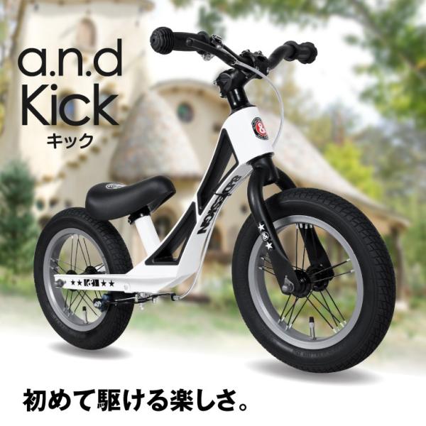 キックバイク マグネシウム 2歳 3歳 4歳 ブレーキ付き 子供 子ども用 自転車 キッズ おしゃれ アウトレット A N Design Works A N D Kick アンドキック Buyee Buyee Japanese Proxy Service Buy From Japan Bot Online