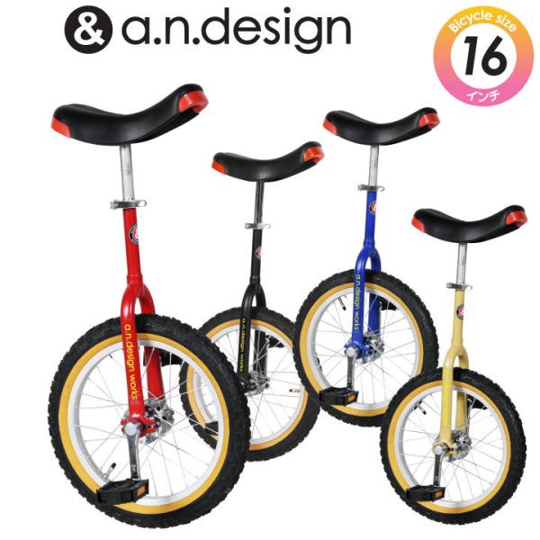 自転車 タイヤ 16インチ - ホビーの人気商品・通販・価格比較 - 価格.com