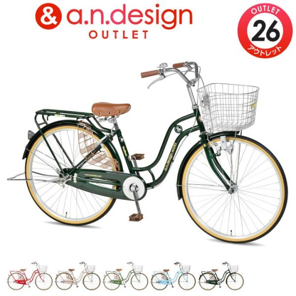 無料でダウンロード 26 インチ 自転車 女の子