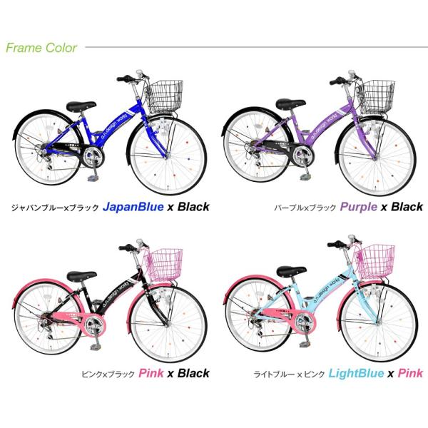 子供用 自転車 本体 22インチ 小学生 おしゃれ 変速 キッズ 125cm Sv226 A N Design Works アウトレット カンタン組立 Buyee Buyee 提供一站式最全面最专业现地yahoo Japan拍卖代bid代拍代购服务 Bot Online