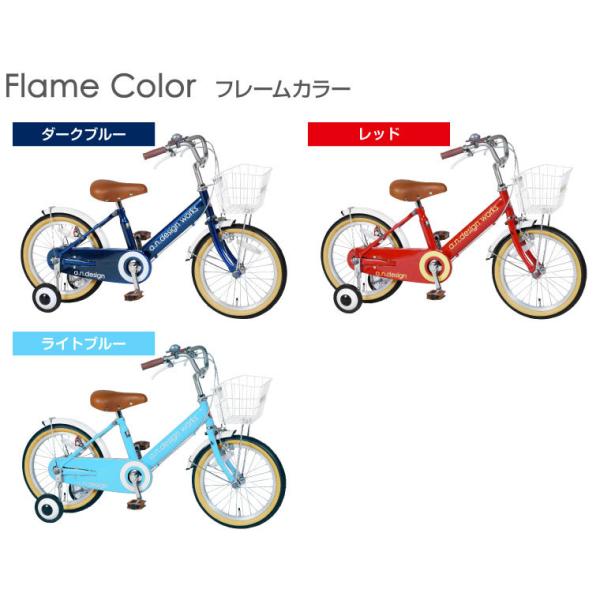 子供用 自転車 本体 16インチ 男の子 女の子 幼稚園 キッズ おしゃれ