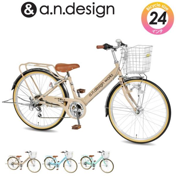 A N Design Worksの通販 価格比較 価格 Com