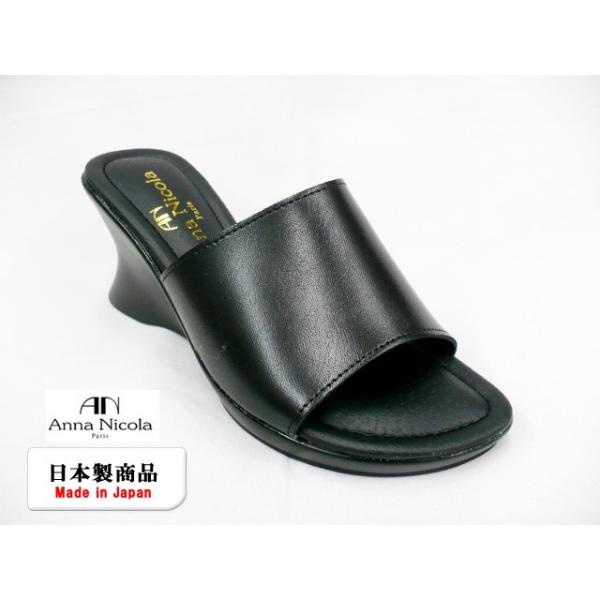 Anna Nicola アンナニコラ 377 レディース サンダル ミュール 本革 PUAR SHOES ウエッジヒール /【Buyee】 Anna Nicola アンナニコラ 377 レディース サンダル ミュール 本革 PUAR SHOES ウエッジヒール /【Buyee】