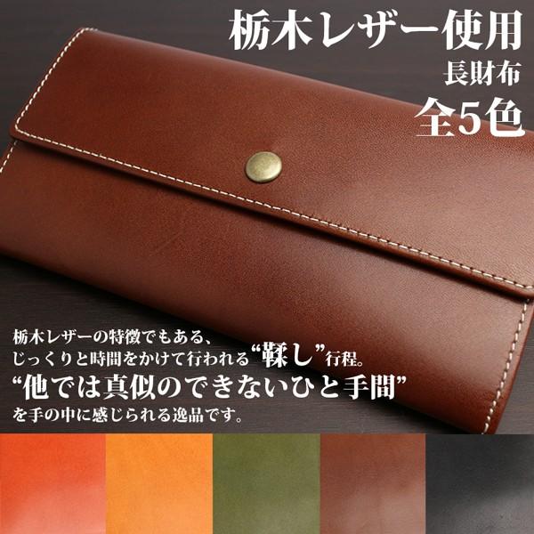 レザーシンプル長財布 ボタン式 多収納かぶせ蓋タイプ 高品質 レザーシンプル長財布 ボタン式 多収納かぶせ蓋タイプ 高品質