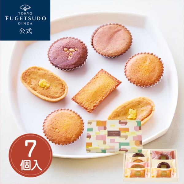 素材にこだわり、ふんわり軽い口あたりのお菓子に仕上げました。<BR>バターをたっぷり使ったフィナンシェ、レモンとショコラ2種類のマドレーヌなど種類豊富に詰合せました。●内容:フィナンシェ、マドレーヌ・ショコラ各2個、アマンディー...