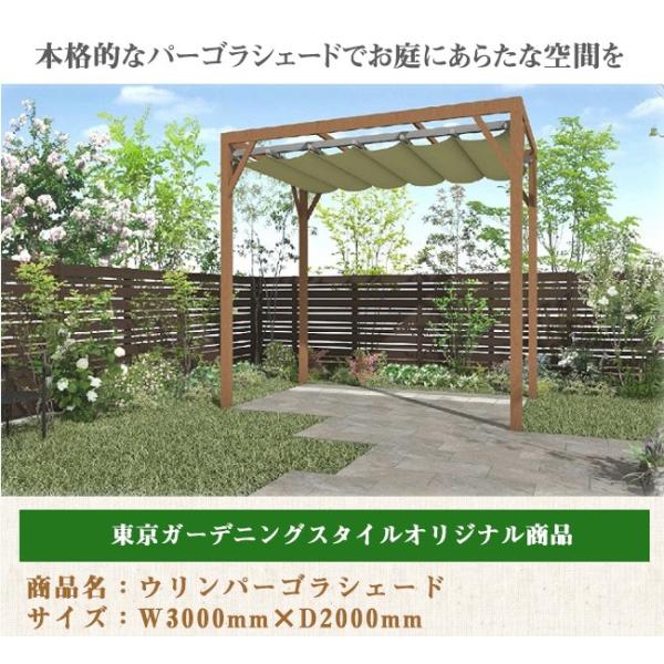 オーニング シェード エクステリア ガーデンファニチャーの人気商品 通販 価格比較 価格 Com