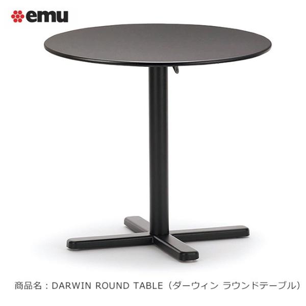 I47　イタリア製　エミュー　emu　ガーデンテーブル３点セット 中古】 emu エミュー イタリア製 ロンダチェア カンビ ラウンド