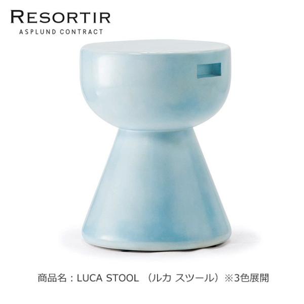 ASPLUND社RESORTIRシリーズ・LUCA STOOL【商品名：ルカ スツール