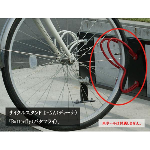 空にはばたく赤い蝶々をイメージしたデザインのサイクルスタンドです。