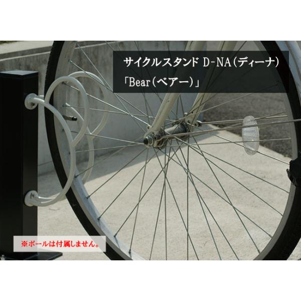 ホッキョクグマのような白い熊をイメージしたデザインのサイクルスタンドです。