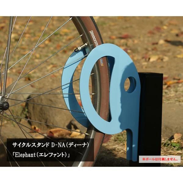 元気に水浴びをしている象をイメージしたデザインのサイクルスタンドです。