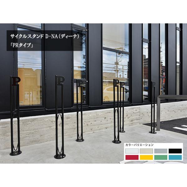 ロッドによるシンプルな構成のサイクルスタンドです。「P」の文字で駐輪を誘導します。