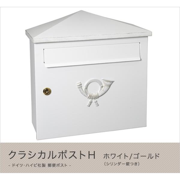 ポスト 郵便受け ハイビの人気商品・通販・価格比較 - 価格.com