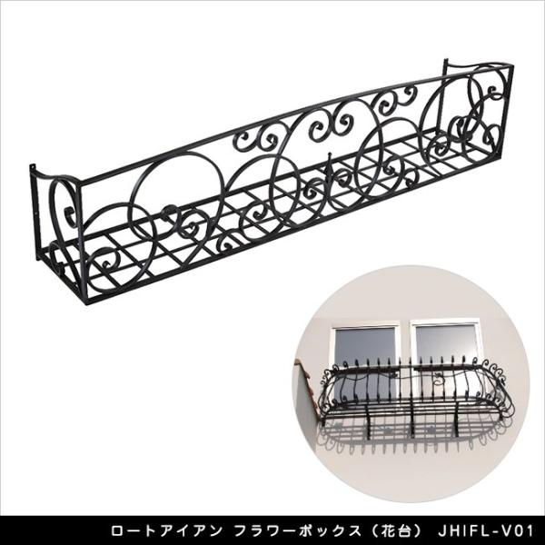 窓辺をお花でいっぱいに。窓辺を彩るロートアイアンの花台です。