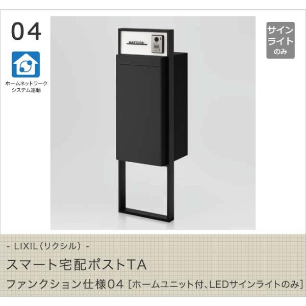 LIXILiNVj X}[gz|XgTA t@NVdl04mz[jbgtALEDTCCĝ݁n