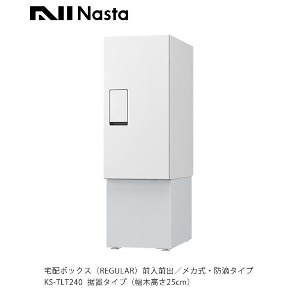 iX^z{bNXEKS-TLT240iREGULARju^Cvi؍25cmjydlFz{bNXAOOoAJEhH^CvAЃiX^z