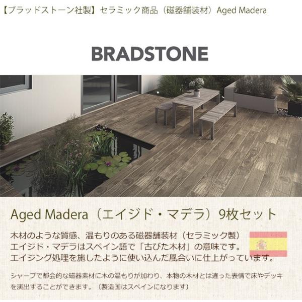 yubhXg[АzAgedMadera/GCWhE}f900ܑi900mm×150mm×20mmj9ZbgyXyCAށAܑށz