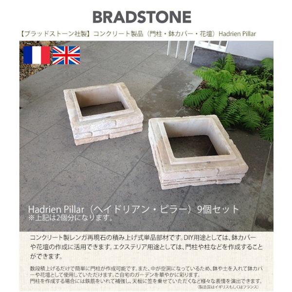 門柱 コンクリート Diy 工具の人気商品 通販 価格比較 価格 Com