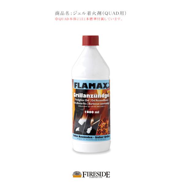 着火剤 ジェルの人気商品 通販 価格比較 価格 Com