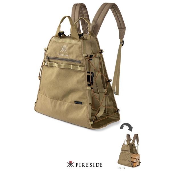 ファイヤーサイド　マルチキャリー