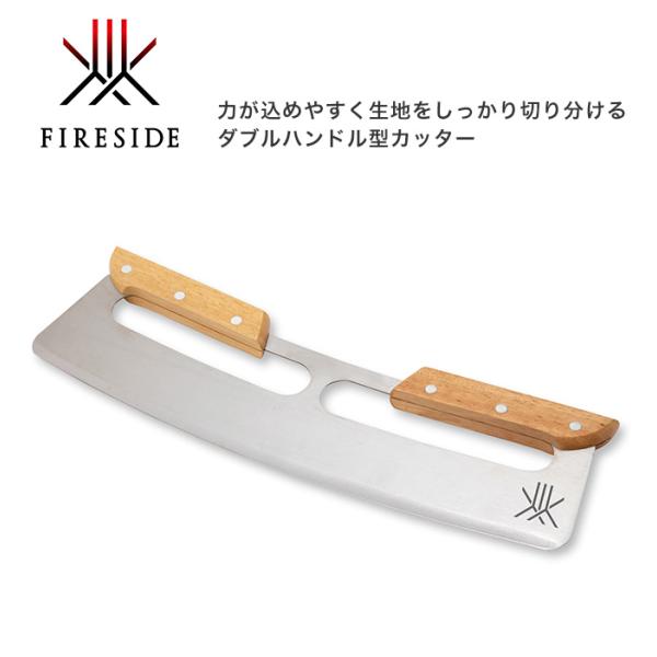 カッター 品番：31012【ピザカッター ピッツァイオーロ PIZZA KABUTO