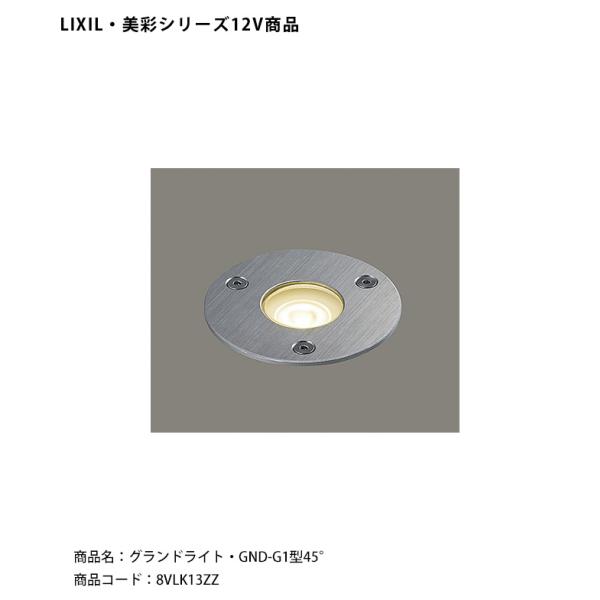 tokyo-gardening_80366085