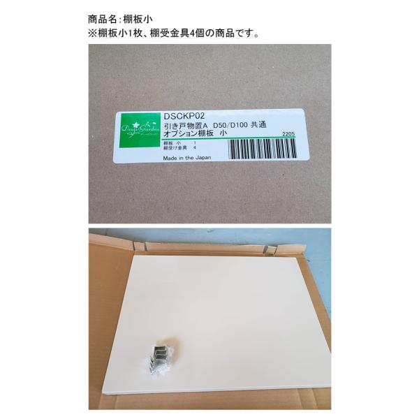 Ii1j iԍFDSCKP02  JiVX^/RVX^Iݗp ŵݒIZbgvyfB[YK[fKXz