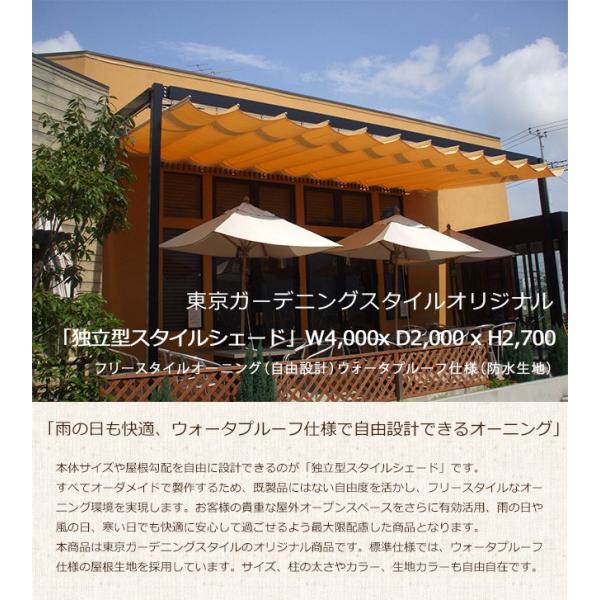 オーニング シェード エクステリア ガーデンファニチャーの人気商品 通販 価格比較 価格 Com