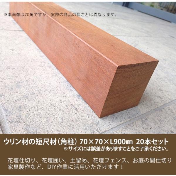 iFEZڍ70x70xL900mm 20{ZbgyԒdtFXAԒd͂Ay߁AԎd؂ȂDIYACezTCYɂ͌덷܂B