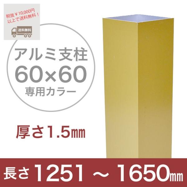 ytFXzX^CtFX A~xm60pE1.5mmn 1,251`1,650mm spJ[tiLbvtj