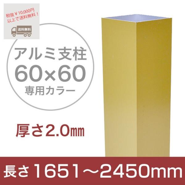 ytFXzX^CtFX A~xm60pE2.0mmn 1,651`2,450mm spJ[tiLbvtj