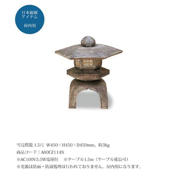 tokyo-gardening_80754055