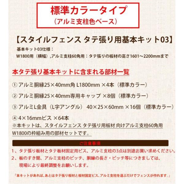 yډBtFXzX^CtFX ^e {Lbg03/WJ[^Cv(^e̍1601`2200mm܂ŁA1800mmAA~x60pp,4idl)