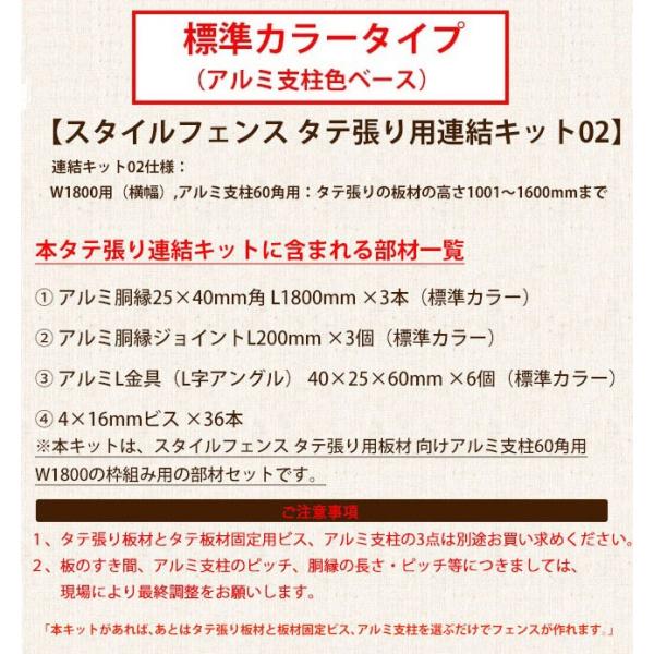 yډBtFXzX^CtFX ^e ALbg02/WJ[^Cv(^e̍1001`1600mm܂ŁA+1800mmAA~x60pp,3idl)