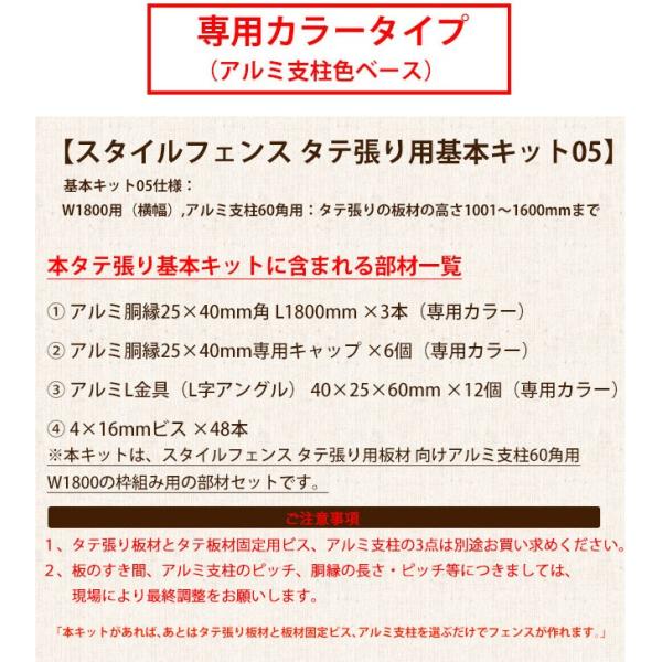 yډBtFXzX^CtFX ^e {Lbg05/pJ[^Cv(^e̍1001`1600mm܂ŁA1800mmAA~x60pp,3idl)