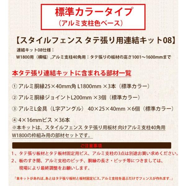 yډBtFXzX^CtFX ^e ALbg08/WJ[^Cv(^e̍1001`1600mm܂ŁA+1800mmAA~x40pp,3idl)