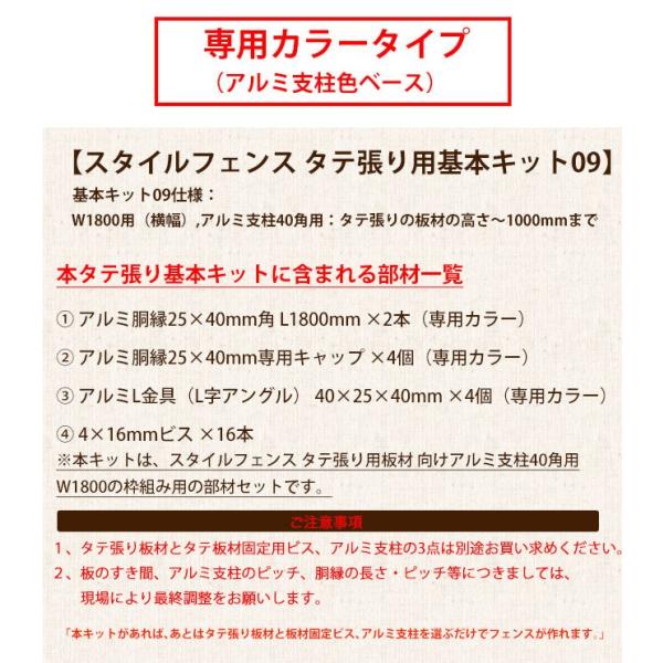 yډBtFXzX^CtFX ^e {Lbg09/pJ[^Cvi^e̍`1000mm܂ŁA1800mmAA~x40ppA2idlj