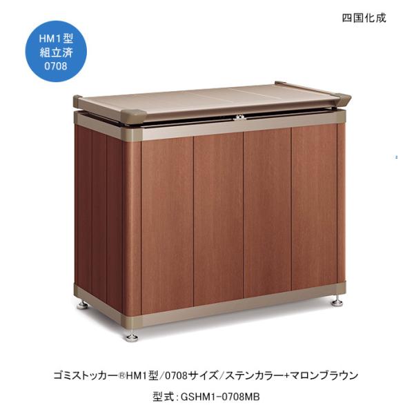 S~XgbJ[HM1^/0708TCY/XeJ[+}uE/J/^FGSHM1-0708MByS~̈ꎞۊ S~ ƒpOS~[q lz