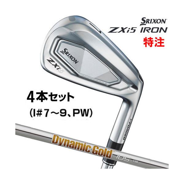 ZXi 【特注品】スリクソン ZXi5 アイアンセット 4本 ダイナミック