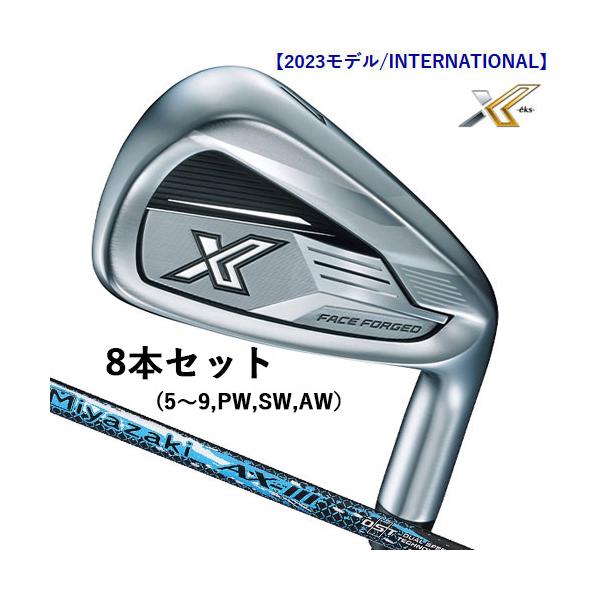 XXIOアイアン8本セット XXIO 13 ゼクシオエックス アイアンセット 8本(#5〜9,PW,AW,SW) 【2023