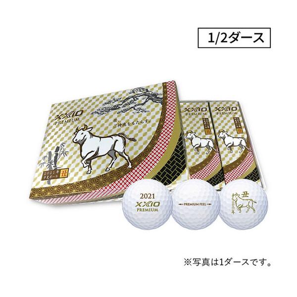 ゼクシオ　ゴルフボール　干支 Amazon.co.jp: ゼクシオ（XXIO） ゴルフボール プレミアム 9
