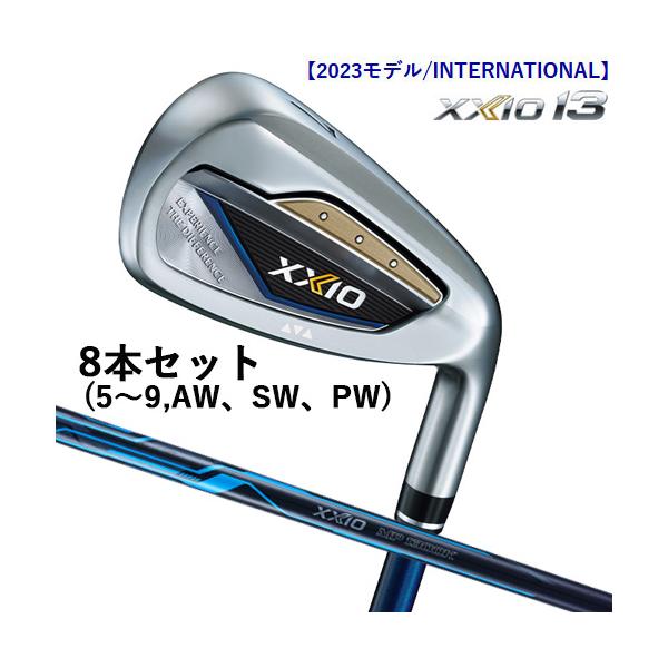 【良品】豪華8本 13代目ゼクシオ XXIO13 メンズアイアンセット 8本 S XXIO 13 ゼクシオ13 アイアンセット 8本(#5〜9、PW,AW,SW) 【2023