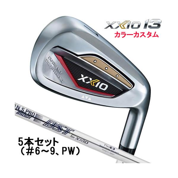 ゼクシオ13  アイアンセット 5本(#6〜9、PW) スチールシャフト N.S.PRO 850GH DST for XXIO DUNLOP ダンロップ XXIO13 レッド カラーカスタム