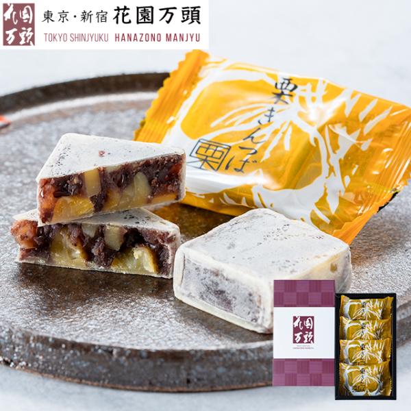 柔らかく煮上げた栗を一つ一つ丁寧にカットし、栗の風味を損なうことなく砂糖と水だけで蜜漬けしています。北海道エリモ小豆と栗をふんだんに使用して上品な甘さに仕上げた栗きんつばを職人が一つ一つ丁寧に芯までじっくり焼き上げています。