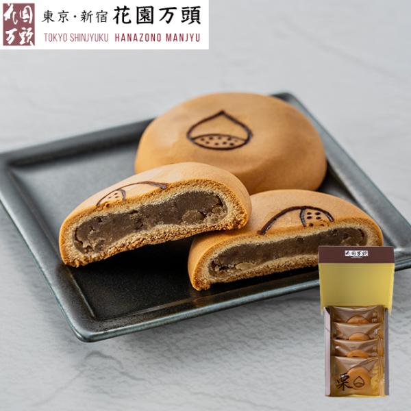 白あんの上品な甘さが栗の風味を引き立てる万頭です。