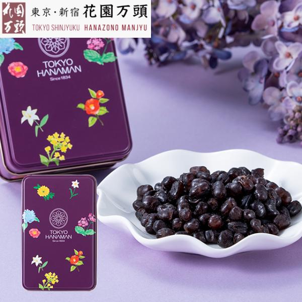 ユリや椿などの花柄で彩られた缶の中に、代表銘菓「ぬれ甘なつと」をお入れしました。ぬれ甘なつとは、北海道産大納言小豆を手間暇かけてじっくりと蜜漬けした唯一無二の甘納豆です。甘みが凝縮されており、舌にとろけるような食感が広がります。缶の可愛らし...