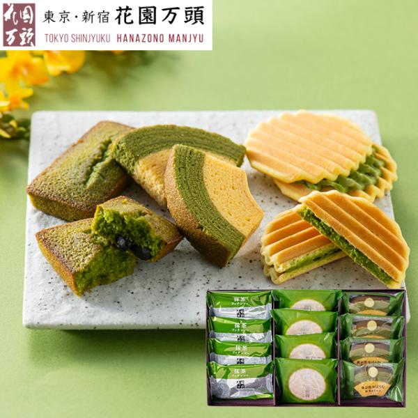 花園万頭オリジナルの抹茶クリームをサンドして仕上げた「花園煎餅」、抹茶を贅沢に使用し、しっとりじっくり焼き上げ、豆芯までしっとりと甘味を含ませた舌にとろけるような代表銘菓ぬれ甘なつとを入れた「抹茶フィナンシェ」と、二種類の素材を組み合わせて...