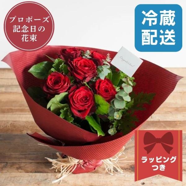 バラ 花束 赤 6本 Mサイズ 生花 プレゼント ブーケ 誕生日 彼女 妻 プロポーズ 結婚記念日 おしゃれ 赤いバラ ギフト 女性
